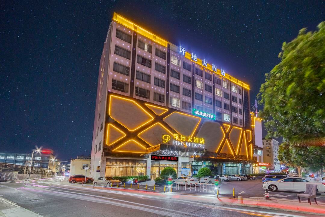 坪地大酒店