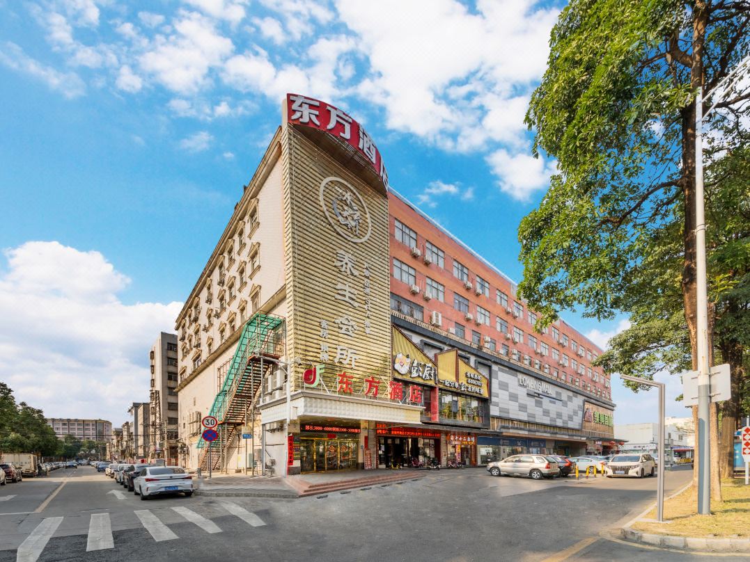 东方酒店