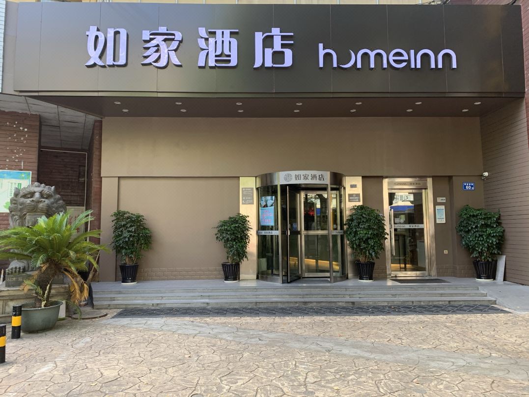 如家酒店·neo(长沙岳麓山溁湾镇地铁站店)