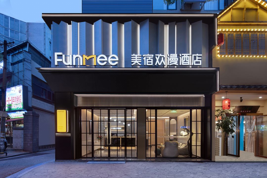 欢漫酒店(长沙岳麓山溁湾镇地铁站店)