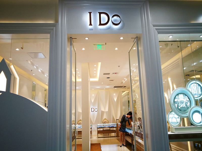 I Do(邵阳友阿国际广场店)