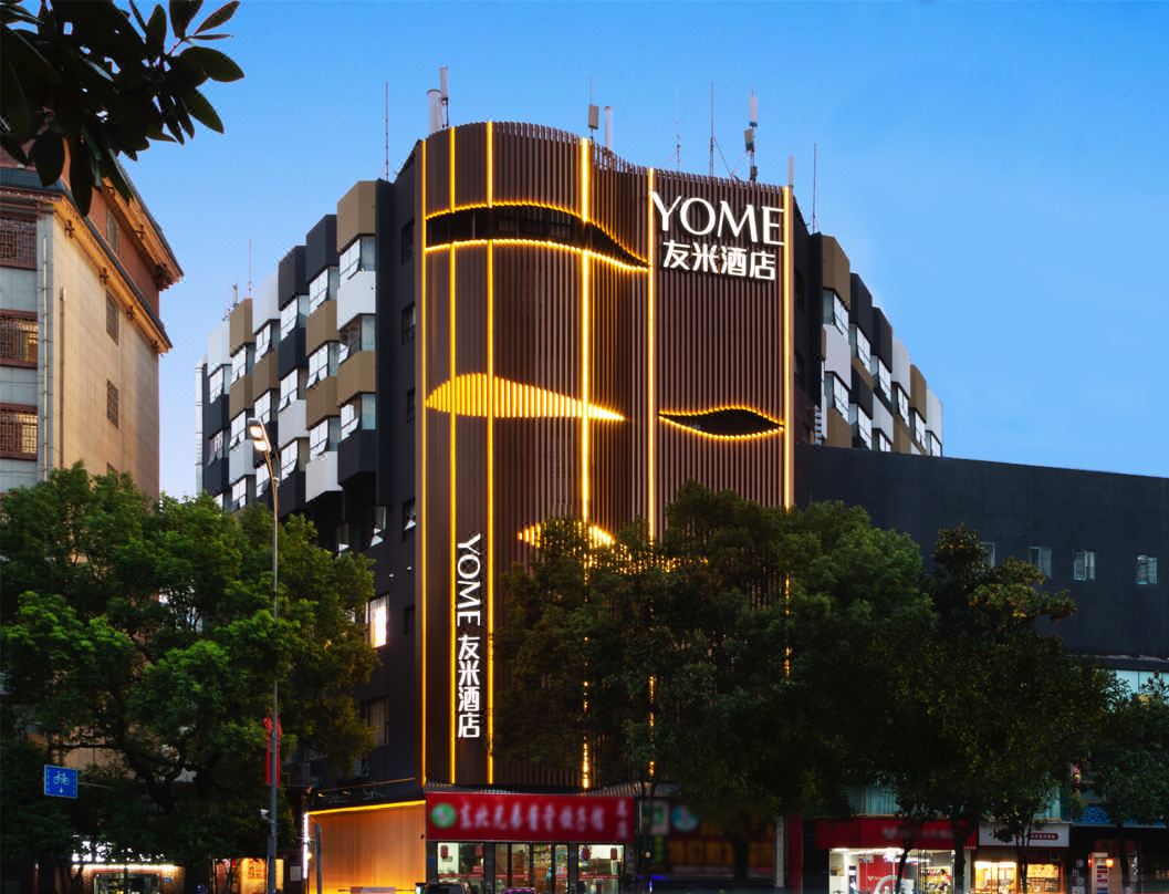 YOME友米酒店(五一广场店)