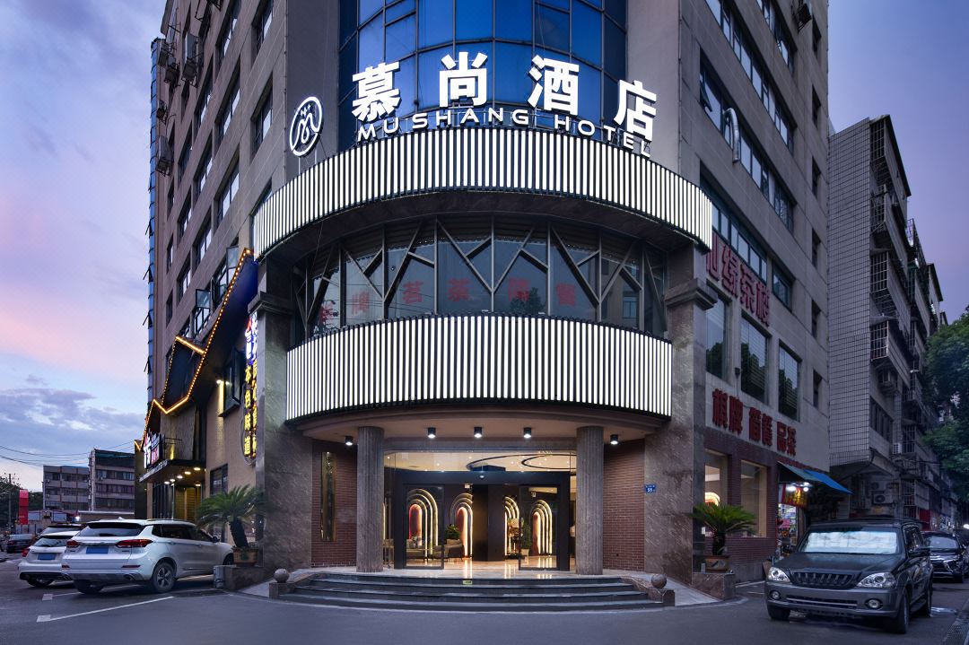 慕尚酒店(万家丽广场火车站店)