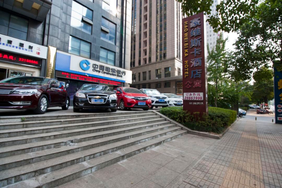 株洲豪维斯卡酒店