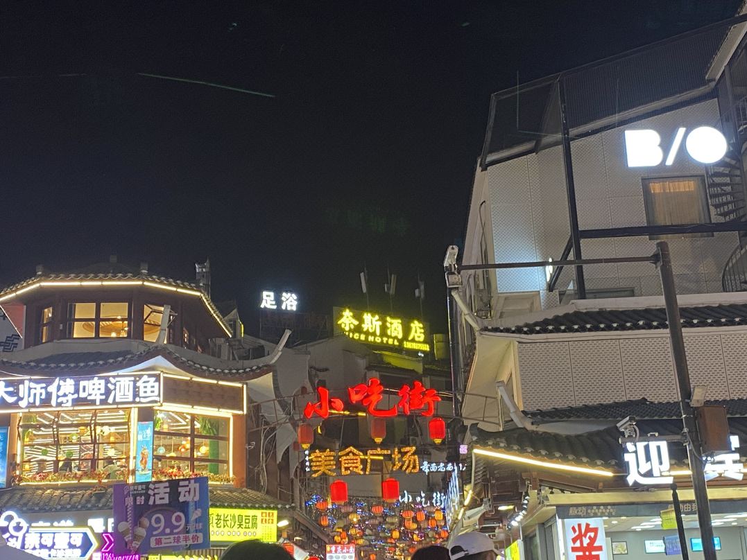 奈斯酒店