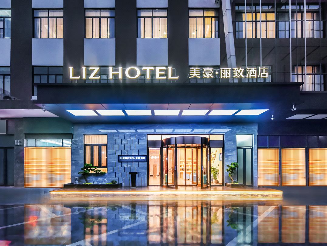 美豪丽致酒店