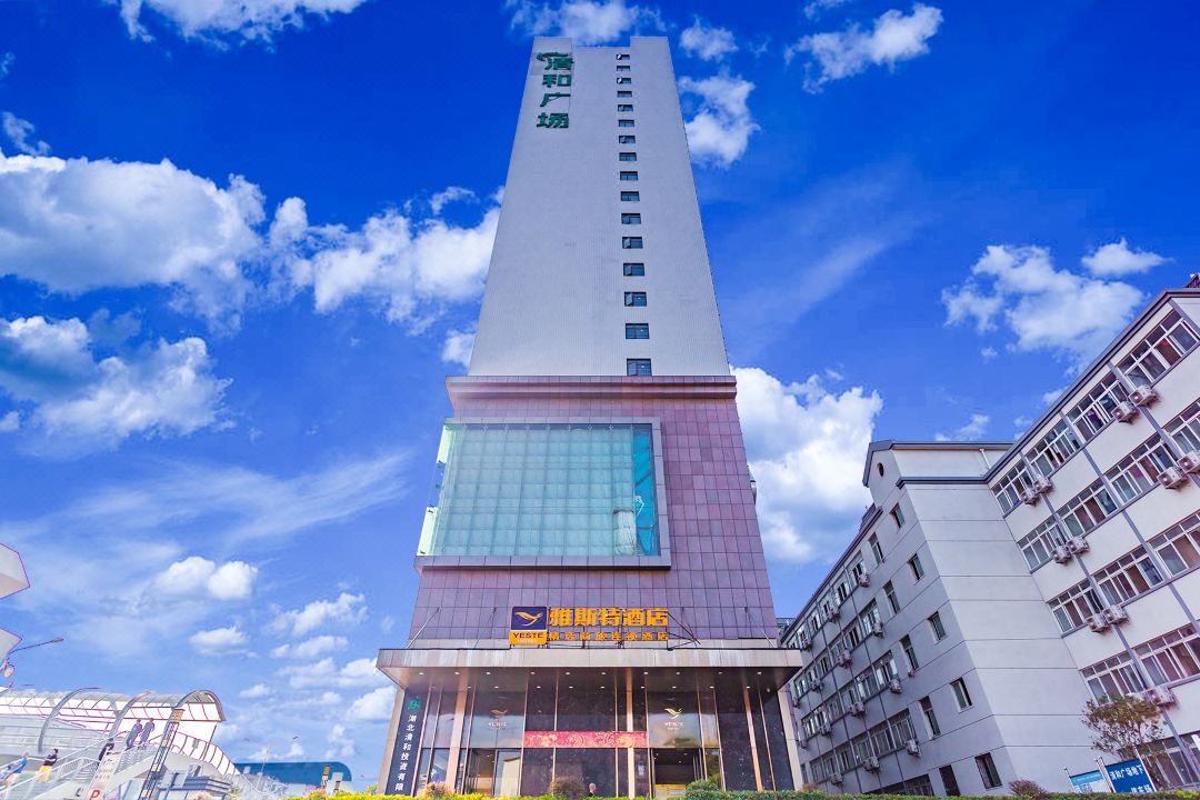 雅斯特酒店(武汉光谷体育学院店)