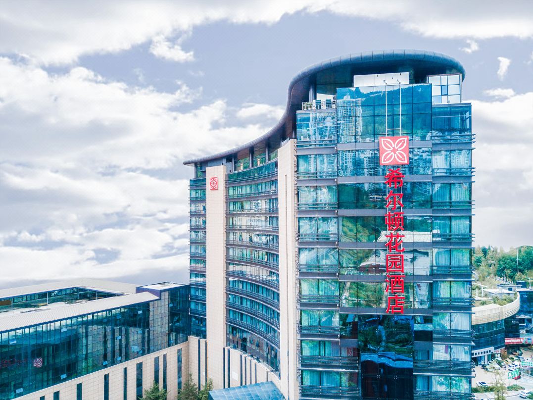 贵阳希尔顿花园酒店