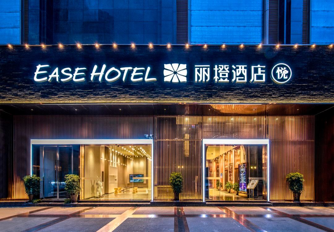 丽橙酒店·悦(贵阳大十字广场店)