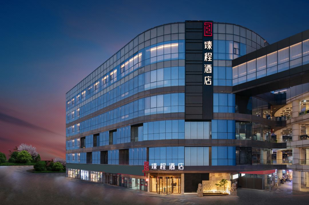 臻程酒店(武汉徐东销品茂湖大店)