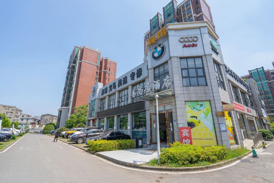 易尚居酒店(东湖风景区店)