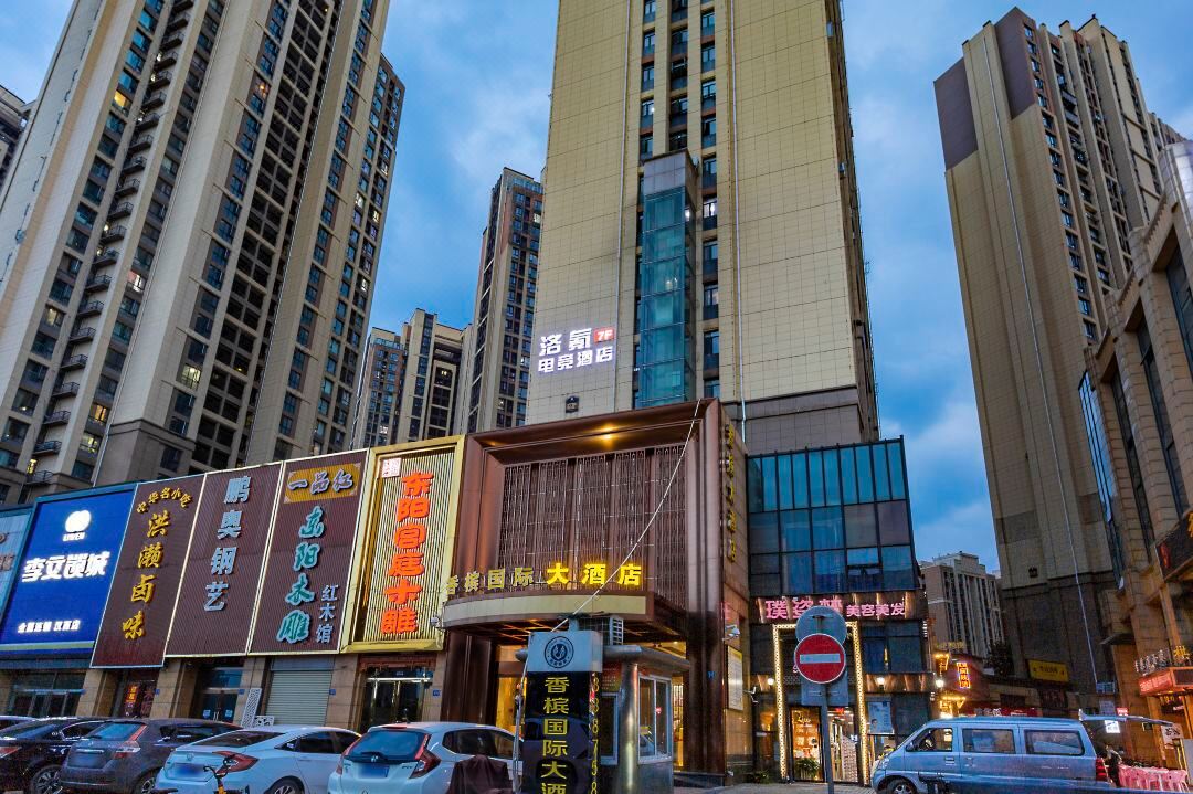 洛氪电竞酒店(汉西店)