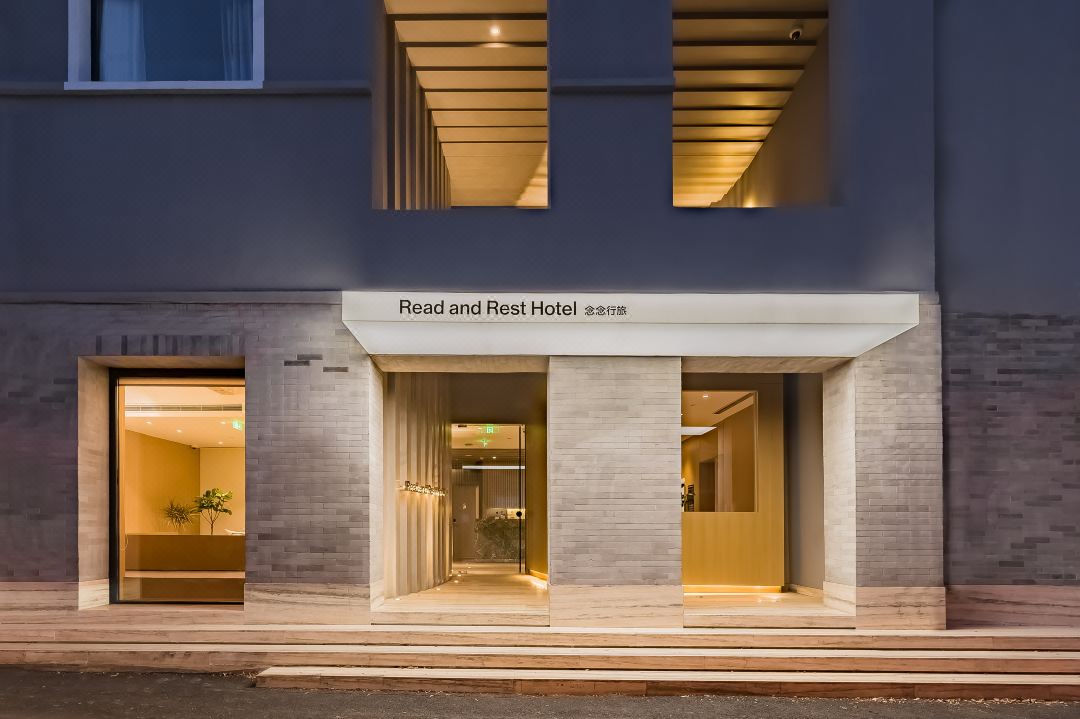 念念行旅酒店(北京南锣鼓巷北新桥地铁站店)